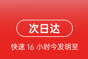 衢州空运地址航空货运 航空货运