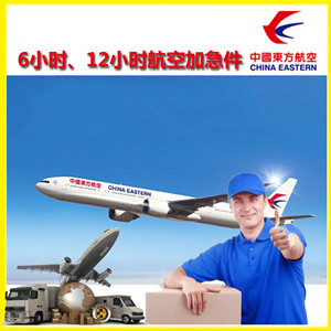 衢州空运地址公司谈空运的四大作用是什么
